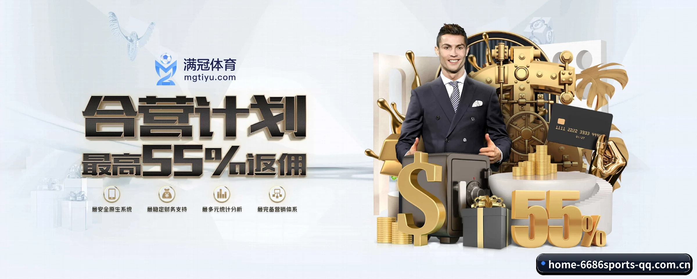 6686体育 APP 深度功能 | 6686sports